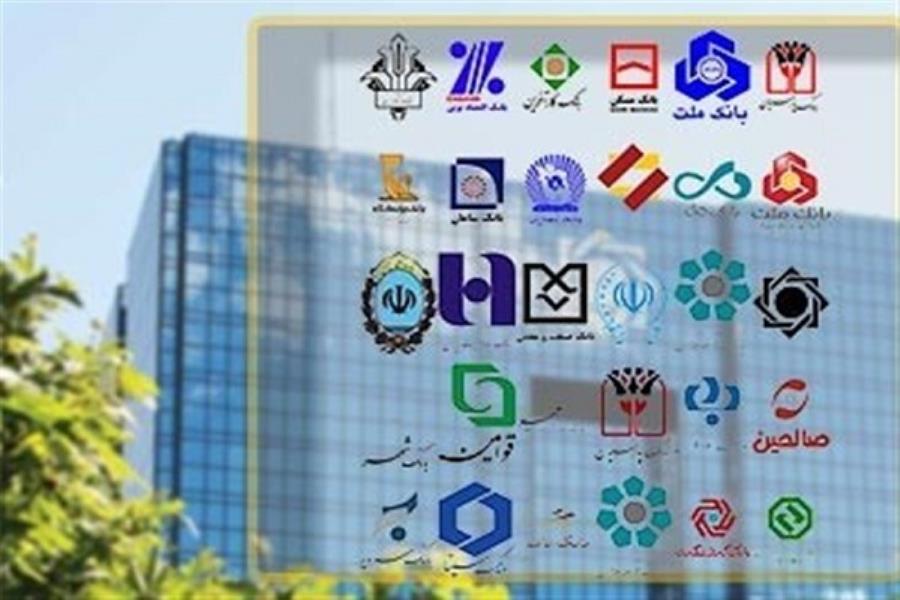 بیست و نهمین همایش سیاست‌های پولی و ارزی ۹ و ۱۰ خرداد ماه برگزار می‌شود